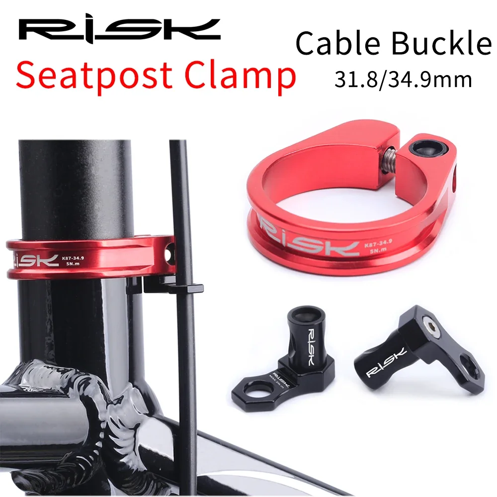 Tippet Line - RISK Aluminum Lockable Bicycle Seat Post