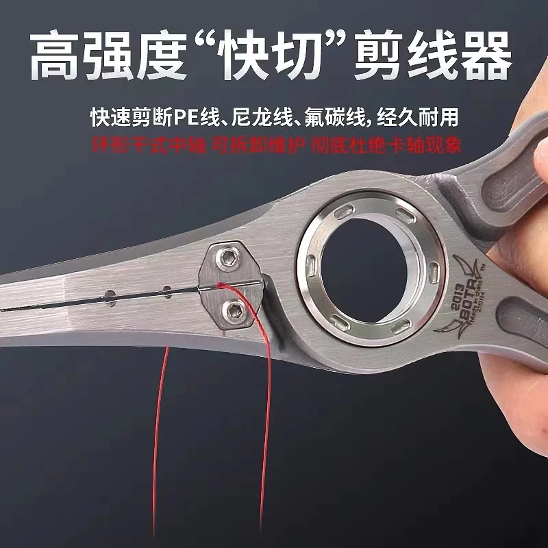 BOTR-High Precision Titanium F - đánh giá và giá Fishing Line Cutter